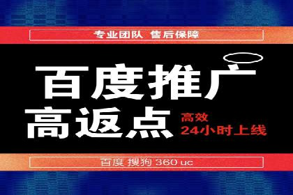 深度解析：百度推广账户结构优化案例