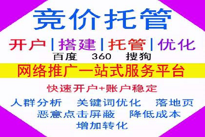 信息流托管案例：企业数字化转型的利器