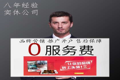 百度竞价账户管理工具使用及效果案例