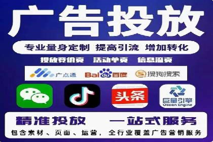 百度信息流广告的优化技巧与案例